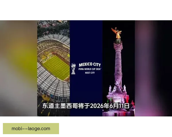 2026年欧冠决赛将在匈牙利布达佩斯普斯卡什竞技场盛大举行